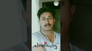 Chanthupottu movie scene shorts status [upl. by Annawal]