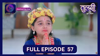 Tulsi Humari Badi Sayani  Full Episode 57  4 Sept 2024  Dangal TV [upl. by Ibba]