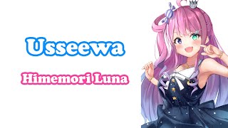 Himemori Luna  うっせぇわ Usseewa  Ado [upl. by Bea]