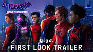 Hindi dubbed Trailer 2024  SPIDERMAN BEYOND THE SPIDERVERSE – Trailer 2025 [upl. by Nahc]