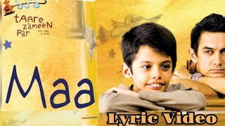 Maa song Lyric video [upl. by Sansen]