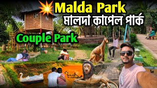 juthi kunjo park  Malda couple park  malda park  malda best couple park park couple [upl. by Eniamraj]