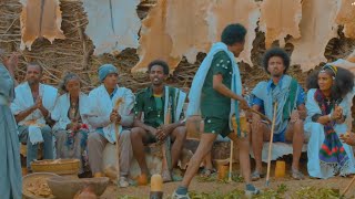 Awotu Eyasu አወጡ እያሱ yalemwoy ያለምወይbest sekota musicethiopia officialnewethiopianmusic [upl. by Hestia71]