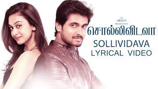 Sollividava Lyrical Video Song  Sollividava Tamil Song  ChandanAishwarya ArjunJassie GiftArjun [upl. by Bostow]