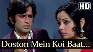 Doston Mein Koi Baat Sad  Prem Kahani Songs  Rajesh Khanna  Mumtaz  Mohd Rafi [upl. by Inness]