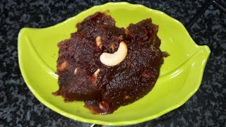 Dates Halwa பேரீச்சம்பழம் அல்வா Healthy Halwa RecipeDates RecipeHealthy Recipe [upl. by Saxen]