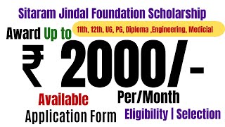 Sitaram Jindal Foundation Scholarship 2022 Available Application Form  Date [upl. by Bowe]