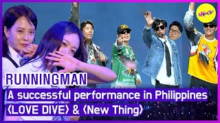 RUNNINGMAN Running Mans FanMeet in Philippines LOVE DIVE amp New Thing🏃🏻‍♂️🏃🏻‍♀️ ENGSUB [upl. by Neo]