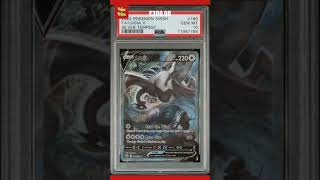 NEW LISTINGLugia V 186195 Silver Tempest Holo Alternative Art Graded Pokemon Card  PSA 10 [upl. by Leirum915]