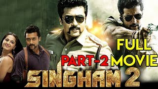 Singam 2 Movie Part  2  Surya Anushka Shruti Hassan [upl. by Otte247]