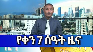 Ethiopia  Esat Amharic Day Time News March 18 2024 [upl. by Atiuqaj]