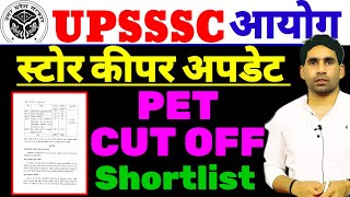 Upsssc storekeeper Shortlist update  storekeeper Shortlist  pet cut off latest news [upl. by Kassel]