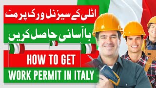 Italy visa submission appointment booking process in Bangladesh [upl. by Pen472]