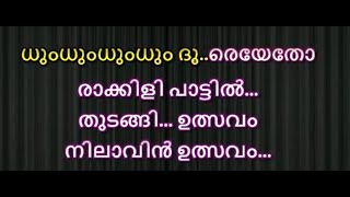 dhum dhum dhum dooreyetho karaoke with lyrics malayalam  Dhum Dhum Dhum  karaoke  Rakkilippattu [upl. by Vladamar]