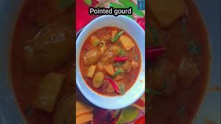 Pointed gourd Recipe 😋parwalrecipe trending shortsfeed [upl. by Orth518]