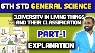 6TH STD SCIENCE3DIVERSITY IN LIVING THINGS AND THEIR CLASSIFICATIONPART1MAHARASHTRA BOARD [upl. by Eilraep733]