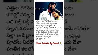 Guess the movie name romantic love songs telugu [upl. by Addiel]