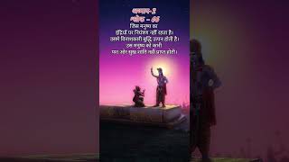 facts love maharanapratap motivation kedarnath motivational song bhaktisong [upl. by Irreg]