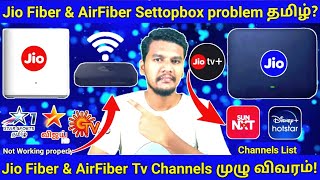 Jio Fiber or Jio AirFiber Settopbox problem Solve In Tamil  Jio Settopbox Tv Channels Review Tamil [upl. by Richelle]