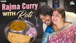 Rajma Curry With Roti  NM Foods  Food Vlog  neelimeghaalaloo  Tamada Media [upl. by Egreog]