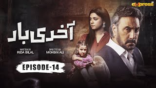 Akhri Baar  Episode 14 Eng Sub  Adnan Siddiqui amp Shaheera Jalil Albasit  Express TV [upl. by Ahtikal]