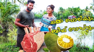 🔥 ചക്ക പൊരിയും ബീഫ് റോസ്റ്റും🤤🤤 beef roast jackfruitsmeesworld village cooking [upl. by Anafetse]