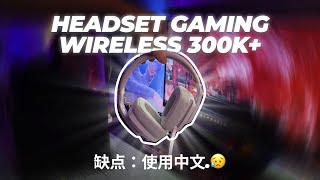 Mic Jernih tanpa copot pasang  Headset Gaming Wireless 300kan  VGN VXE V1 Review ulang [upl. by Yrruc]