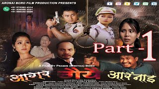 Agor Gwiywi Aronai Part 1  Official Full Movie Bodo Feature film  Aronai Boro film production [upl. by Daegal714]