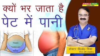 Khali Pet Paani Pine Se Sharir Me KYA HotA haiHealth Benefits of drinking water empty stomach Ep4 [upl. by Repotsirhc]