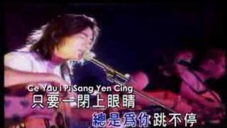 AI TE LU SANG CE YOU WO HE NI by RICHIE REN [upl. by Johnna593]