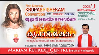 KRUPABHISHEKAM FIRST SATURDAY BIBLE CONVENTION 02 December 2023  Fr Dominic Valanmanal [upl. by Georas]