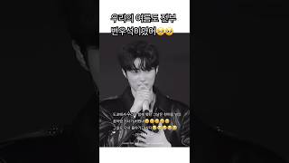 byeonwooseok 2024 Tokyo fancon  ビョンウソク byeonwooseok 변우석 변우석일본팬미팅 보면 같이 눈물이 난다😭나 다시 돌아 갈래😭😭 [upl. by Terina]