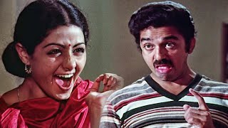 Ek Dafa Ek Jungle Tha HD  Kamal Haasan Sridevi  Sadma 1983 Song [upl. by Dix896]