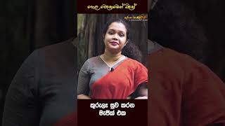 කුරුලෑ සුව කරන මැජික් එක 😱😱  Acne treatment [upl. by Norvol]