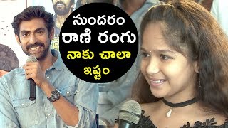 Rana Daggubati Interview with CO Kancharapalem Movie Team Part 1  Rana Daggubati  2018 [upl. by Gauthier367]