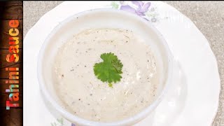 Commercial Shawarma White Sauce  Tahini Sauce Restaurant Style  Easy Homemade Tahini sauce [upl. by Seek]