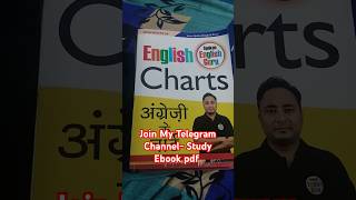 how to download spoken English guru ka English Charts book pdf kaise download kare studyebookpdf [upl. by Edylc]