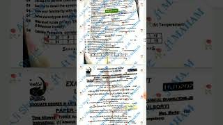 ada part 1 and 2 all subjects 2022 papers [upl. by Godfrey357]