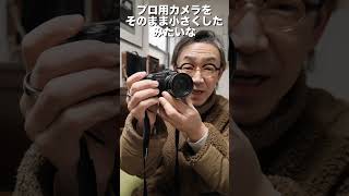 【おすすめオールドデジカメ紹介】Canon Powershot Pro1 shors オールドデジカメ オールドコンデジ [upl. by Keisling]