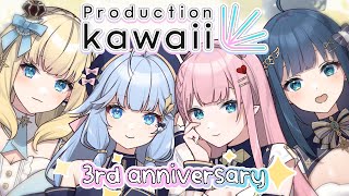 production kawaii 3 year anniversary celebration  BIG announcements [upl. by Ferwerda]