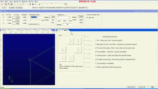 Cosen Cnc teaching video 3Cosen Cnc System read the G code [upl. by Onairelav61]