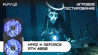 KFA2 X GeForce RTX 4060 Black  Remnant 2  1080p [upl. by Vescuso463]