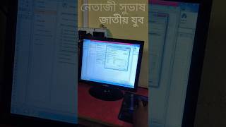 power of excel shortcut🔥🔥ytshorts shorts computerkali viralvideo excel nsnyrajhati [upl. by Elohcim]