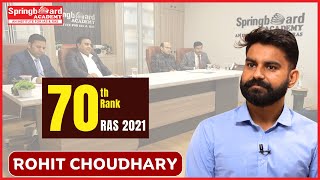 Mr Rohit Choudhary  RAS2021  Rank70  Classroom Student  Mock Interview  Spring Board Academy [upl. by Ybloc224]