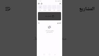 تنزيل تطبيق CapCut مهكر اخر اصدار رابط مباشر ميديا فاير [upl. by Aleakcim]