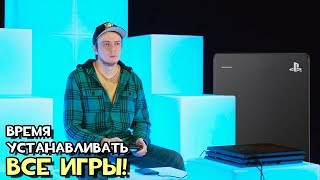 Ставим все мои PS4 игры на жёсткий диск Seagate Game Drive 💪 [upl. by Tortosa38]