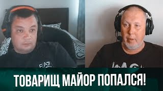 💥Агент ФСБ провалив завдання Аж почервонів коли спалився на елементарному VoxVeritatis [upl. by Dewhirst597]