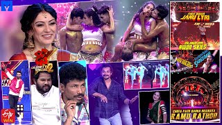 Dhee Celebrity Special 2 Promo  Semi Finals 1  13th amp 14th November 2024 in Etvtelugu [upl. by Eyatnod]