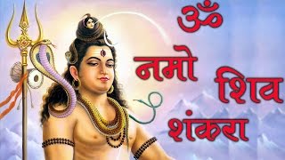 ॐ नमो शिव शंकरा  Om Namo Shiv Shankara  Lord Shiva  Marathi Devotional Song [upl. by Edmee]