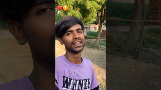 Milne se darta hai dil 🥰 sorts ytshort badal shortfid dhirajvlogssikatiya [upl. by Ditzel]